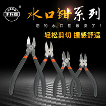 Hardware tools Water mouth pliers 5 inch oblique mouth pliers Oblique mouth partial mouth pliers 6 inch shear pliers Wire cut pliers Electronic pliers tools pliers