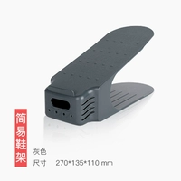 Простые туфли