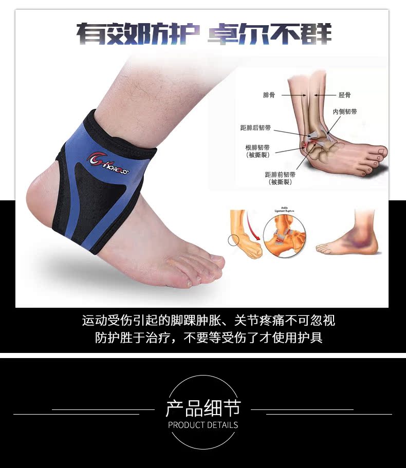 Kcross thể thao mắt cá chân bong bóng bảo vệ ấm bóng đá mắt cá chân bóng rổ áp lực mắt cá chân mỏng nam và nữ thiết bị bảo vệ - Dụng cụ thể thao bao tay che nắng