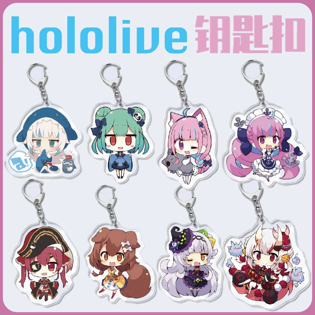 Подвеска Холоэн Гура Hololive вокруг Мiko Pekora акриловый vtuber ключ-б buckle AQUA
