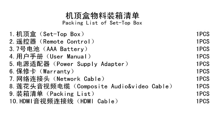 Hộp set-top ZTE B860AV1.1-T chính hãng Trình phát mạng 4K8G HD đầy đủ phiên bản crack Netcom với WiF củ phát wifi 4g