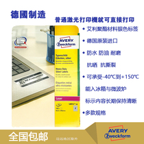  AVERY Zweckform Avery Silver waterproof oil-proof high and low temperature resistant L6008 L6009 Printing label paper