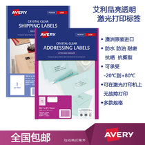  AVERY Zweckform Avery A4 Transparent Label Self-adhesive Printing Barcode Name Sticker L75 