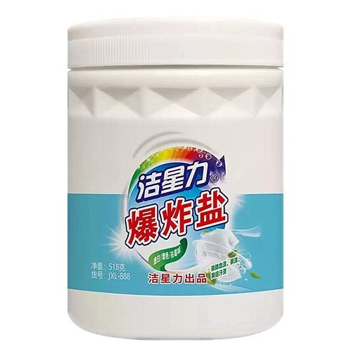 洁星力清洁用品