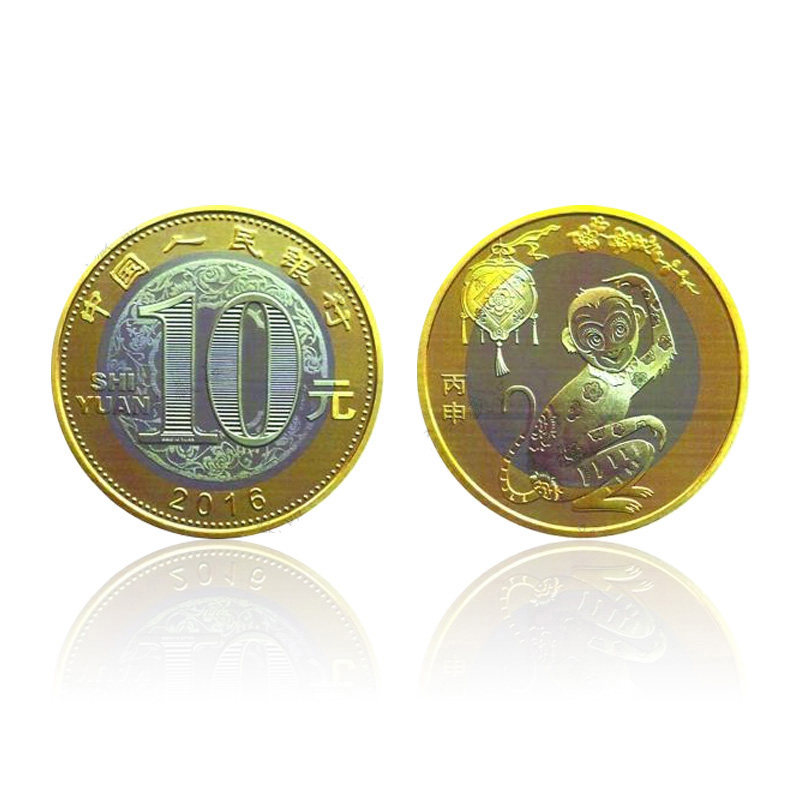 2016 Monkey Year Commemorative Coin Monkey Coin Commemorative Coin 2016 RMB10  New True coin Single-Taobao