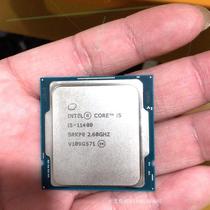 Negotiating price i511400 Brand new loose pieces intact original