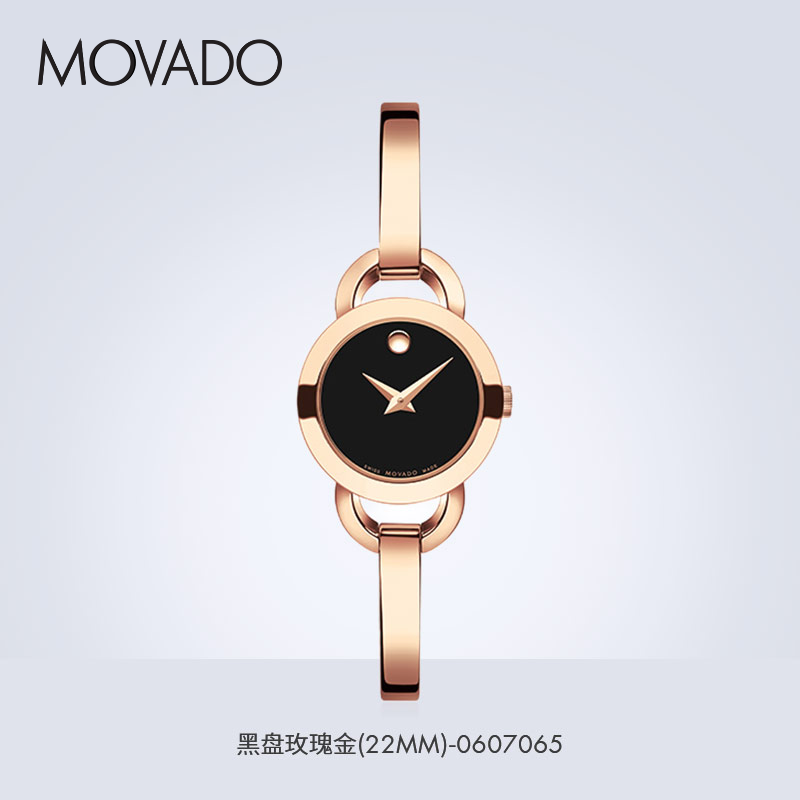 Movado 摩凡陀 Rondiro 月熊系列 0607065 女式手表 优惠码折后$259 海淘转运关税补贴到手约￥1976 国内￥4930