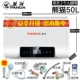 Panda / gấu trúc lưu trữ nước phẳng đôi bên trong máy nước nóng điện tắm nhà 50/60/80/100 lít - Máy đun nước