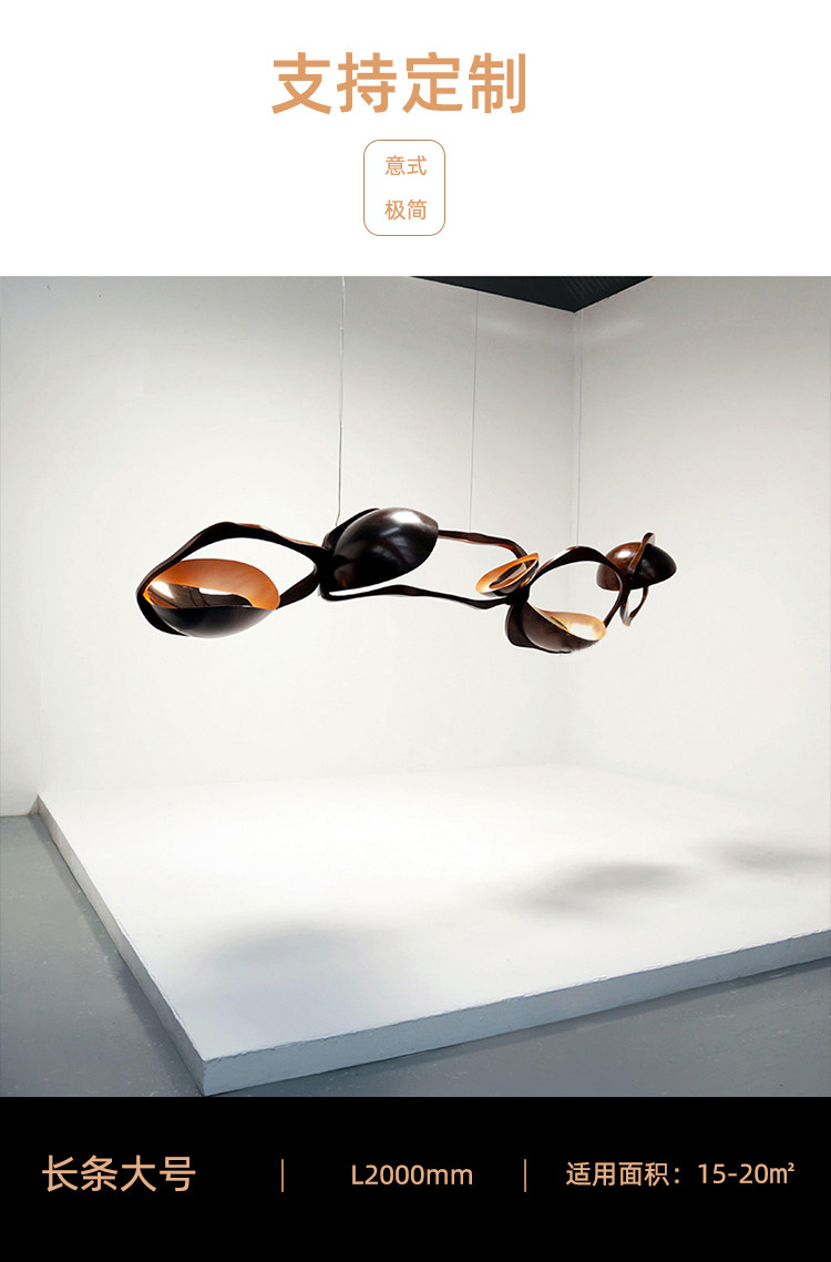 Ресторан люстра None Barry