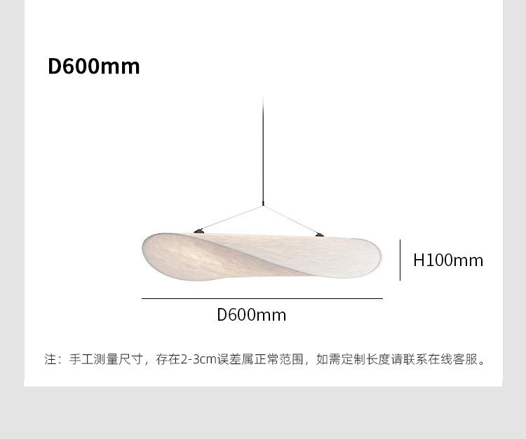 Ресторан люстра 丹麦new works蚕丝餐厅吊灯极简设计师餐桌客厅卧室书房高端灯具