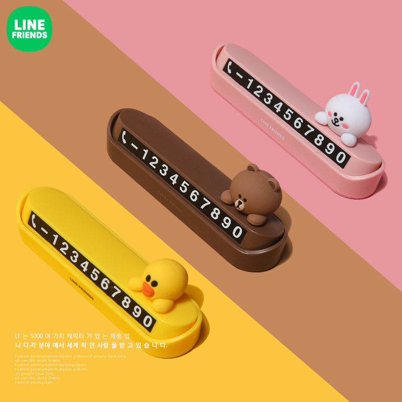 Line Friends Brown Bear temporary parking plate Cartoon Creative Cartoon Mobile Car Number Plate