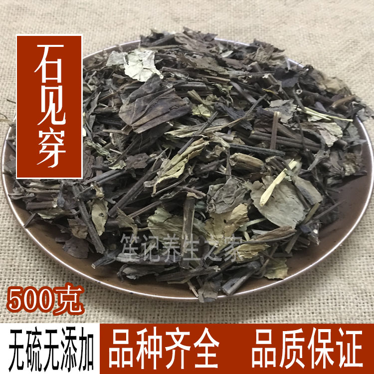 New goods Chinese herbal medicine Shi See wearing purple-ginseng stone to wear the moon under the red stone to see Kawasawa Ogawa a catty