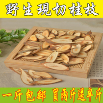 Chinese herbal medicine wild cassia twig with a knife and a catty of the cassia twig