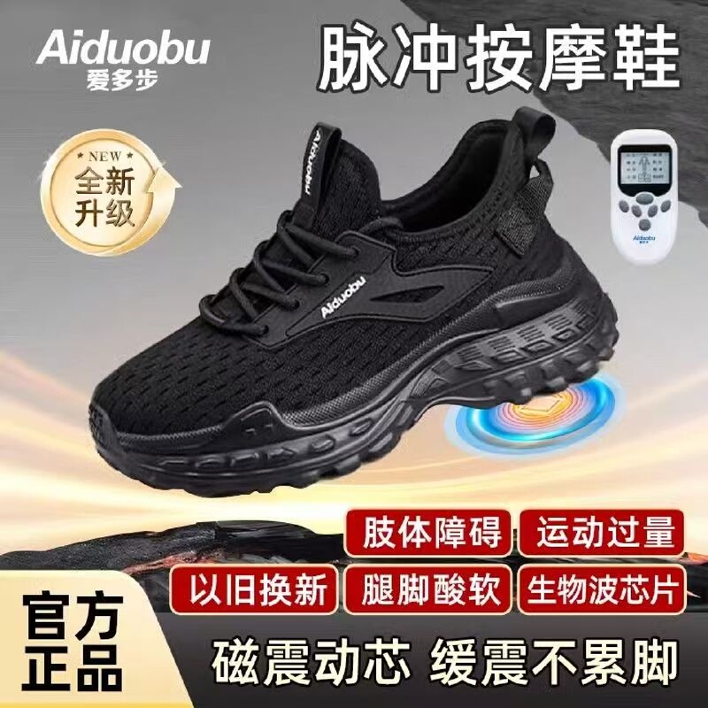 Aidubu Smart Massage Shoes Official official store Unisex All-Season Pulse Electromagnetic Therapy Massage Shoes Aidubu Smart Massage Shoes Official official store Unisex All-Season Pulse Electromagnetic Therapy Massage Shoes