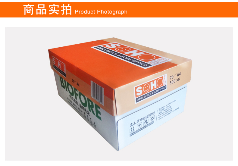 UPM Xinle mới tốt 70 g a4 giấy in bản sao giấy 70gA3A4 giấy nháp giấy trắng giấy văn phòng phẩm