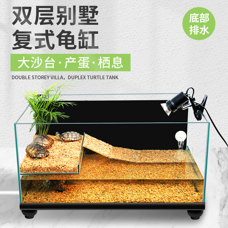 Turtle tank with drying free turtle cylinder ecological villa egg production hatchery tank bottom turtle cylinder side filter cylinder