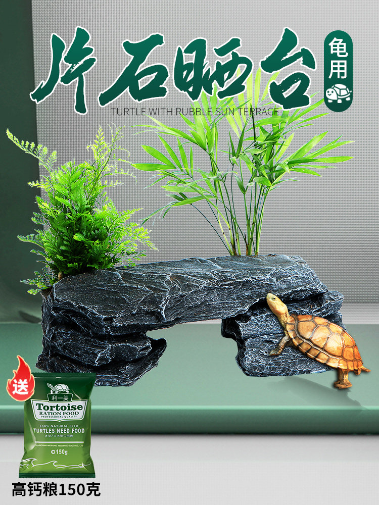 Turtle basking platform Climbing platform No 1 water turtle tank Decorative green plant landscape Climbing basking Platform Avoiding cave Stone Turtle Platform
