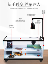 Breeding Turtle Cylinder Space Raw Drainage Super White Glass Fish Turtle Mix Vat Turtle Vat Large Home State Bottom Box Large