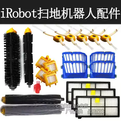 Adapted to iRobot sweeping robot accessories 5 6 7 8 9 series triangle edge brush roller brush filter battery