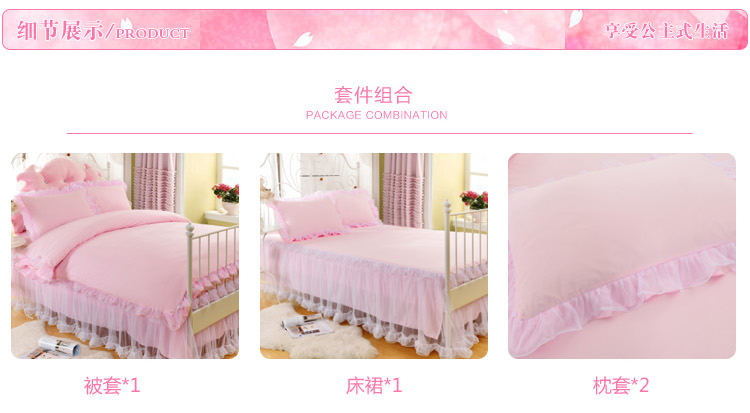 Công chúa Hàn Quốc váy ngủ bằng vải trải giường ren màu rắn bốn mảnh phù hợp với bộ đồ giường đôi chăn ra gối nệm cao cấp