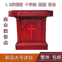 New 1 2 meters large grape cross solid wood Christian Church Catholic Church lectern lectern table