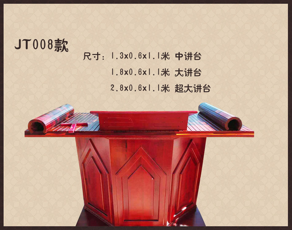 New solid wood pulpit Church pulpit Lecture desk Front desk New listing in Liaoning Province