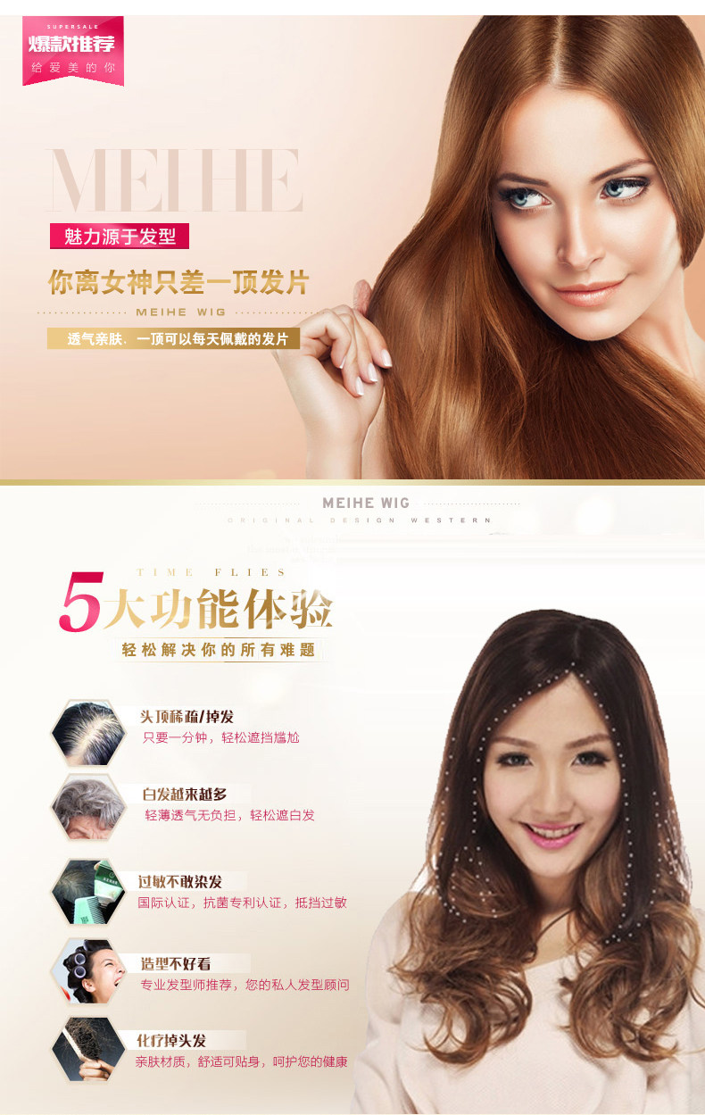 Extension cheveux - Ref 225010 Image 4