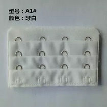 Four-button three-row bra extension buckle Three-row four-button bra extension back buckle Unpackaged electroplated bra hook
