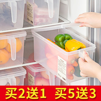 Japanese refrigerator food handle storage box plastic crisper kitchen grains fruit storage box with lid