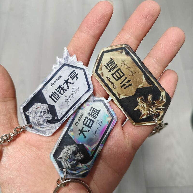 Peace Elite Keychain Wealth Tag New Style Pendant Identity Wealth Tag Subway Tycoon Acrylic Target Dog Tag Peace Elite Keychain Wealth Tag New Style Pendant Identity Wealth Tag Subway Tycoon Acrylic Target Dog Tag