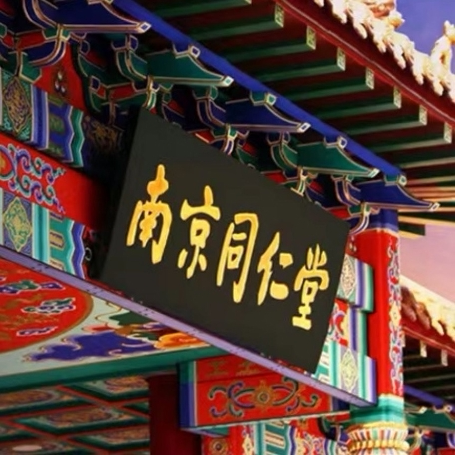 百年品牌植物染发护发品牌总店的LOGO