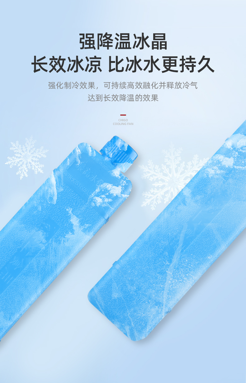 志高 无叶制冷空调扇 加湿净化空气 高780mm 图4