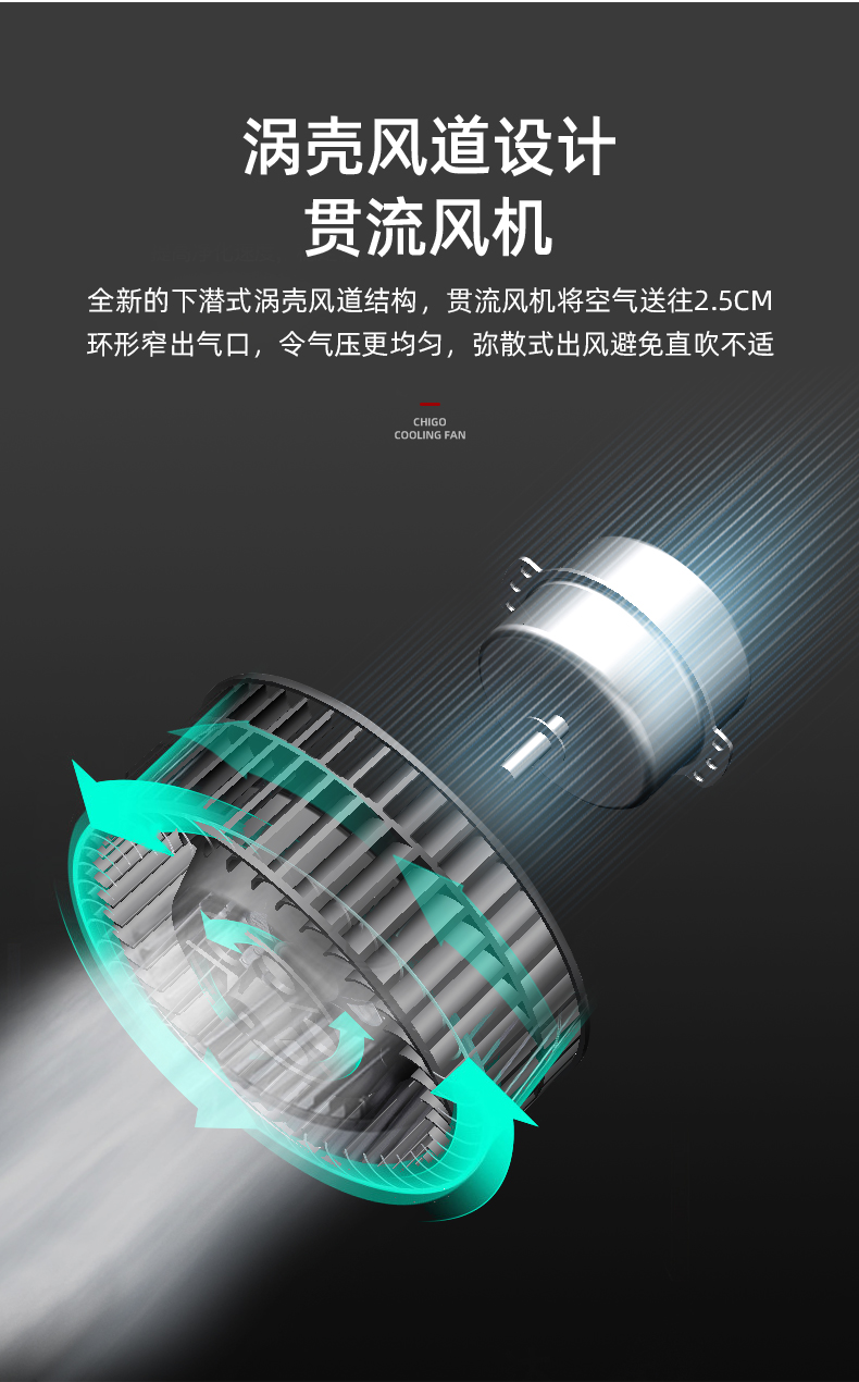 志高 无叶制冷空调扇 加湿净化空气 高780mm 图8