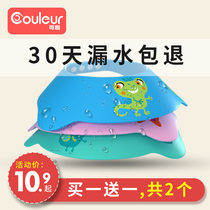 Baby hair washing artifact Childrens hair washing cap Baby ear protection waterproof childrens baby bath hair shower cap
