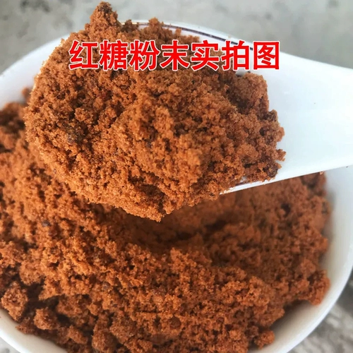 Cross -Sugar размножающие звери 10 кг коричневого сахарного порошка 10 котловых аквакультур