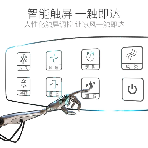 Haier кондиционер вентилятор холодный вентилятор Home House Маленький водный кондиционерный воздух общежитие мобильная башня вентилятор холодный вентилятор холодный вентилятор Электрический вентилятор Электрический вентилятор