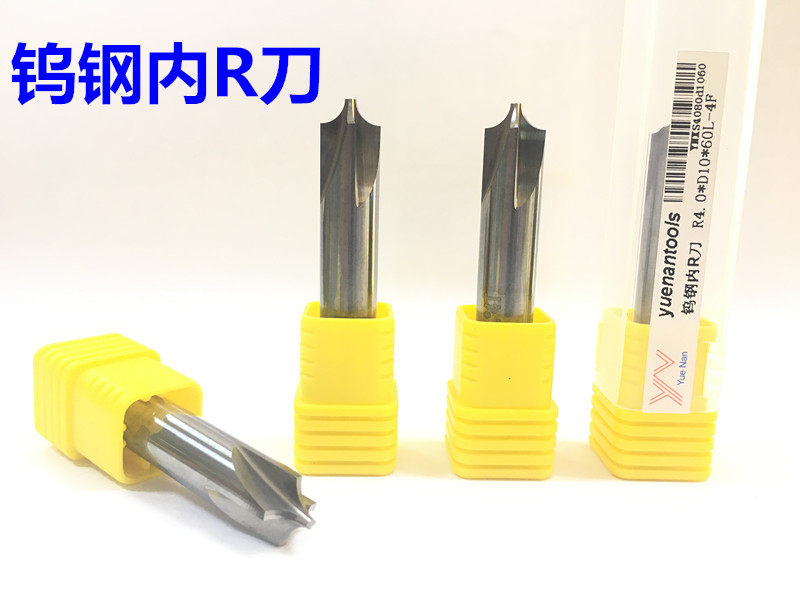 Imported tungsten steel internal R cutter 55 degree internal R cutter R0 5 alloy internal R cutter Tungsten steel anti-R cutter Internal solitary chamfering cutter