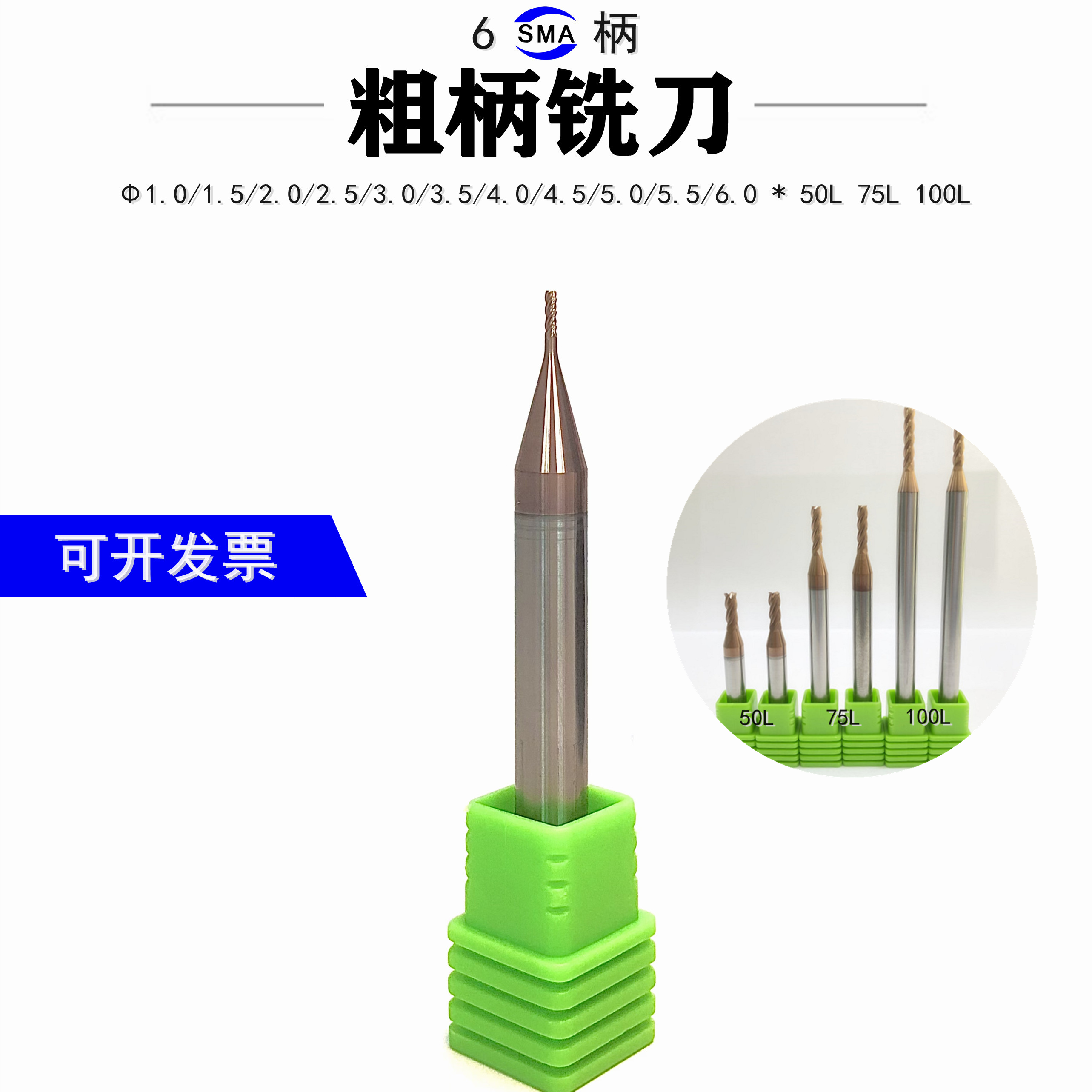 Key machine milling cutter 4 blades 1 1 5 2 3 4 5 Non-Label shank diameter 6mm tungsten steel milling cutter fit lock lengthened milling cutter