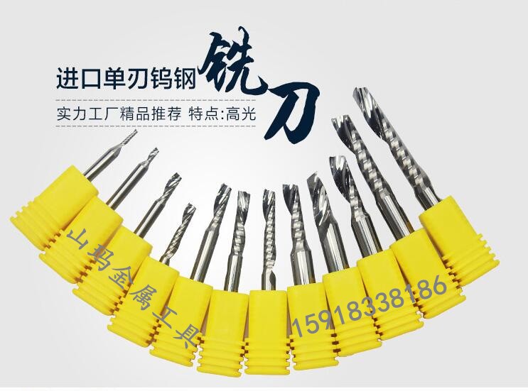 Tungsten steel single-edge milling cutter Aluminum stainless steel metal cutting single-edged knife without burr Single-edged knife alloy end mill