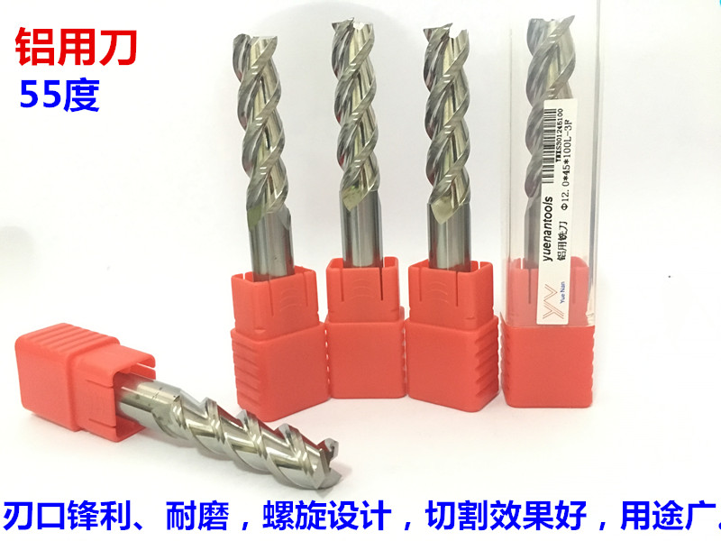 55-degree tungsten steel aluminium with milling cutter numerical control special milling cutter 23-edge aluminium alloy special milling cutter 1 to 20mm-Taobao
