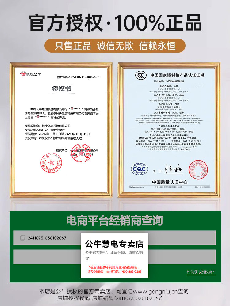 Bull Brand Switch Socket Flagship for Home Use, Ultra-Thin Wall-Mounted Concealed Air Conditioner 16A Single Switch Five-Hole with USB Panel G12 Gray