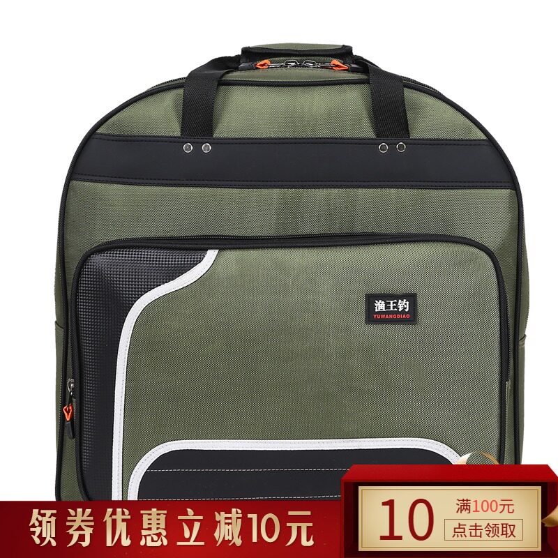 Two-layer three-layer fishing protection bag waterproof fishing bag multi-functional thickened fishing gear portable fish protection bag special clearance