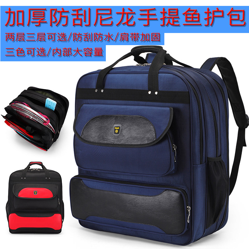 Fishing backpack shoulders thickened multi-functional fish protection bag waterproof wear-resistant fishing chair bag special fishing bag folding thickening
