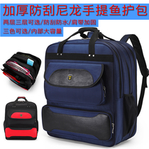 Fishing backpack double shoulder thickness multi-functional fishing pack waterproof wear resistant fishing chair pack special fishing pack folding and thickening