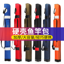 Fish pole pack 1 25 m hard shell fishing bag fishing bag fishing rod pack waterproof bag