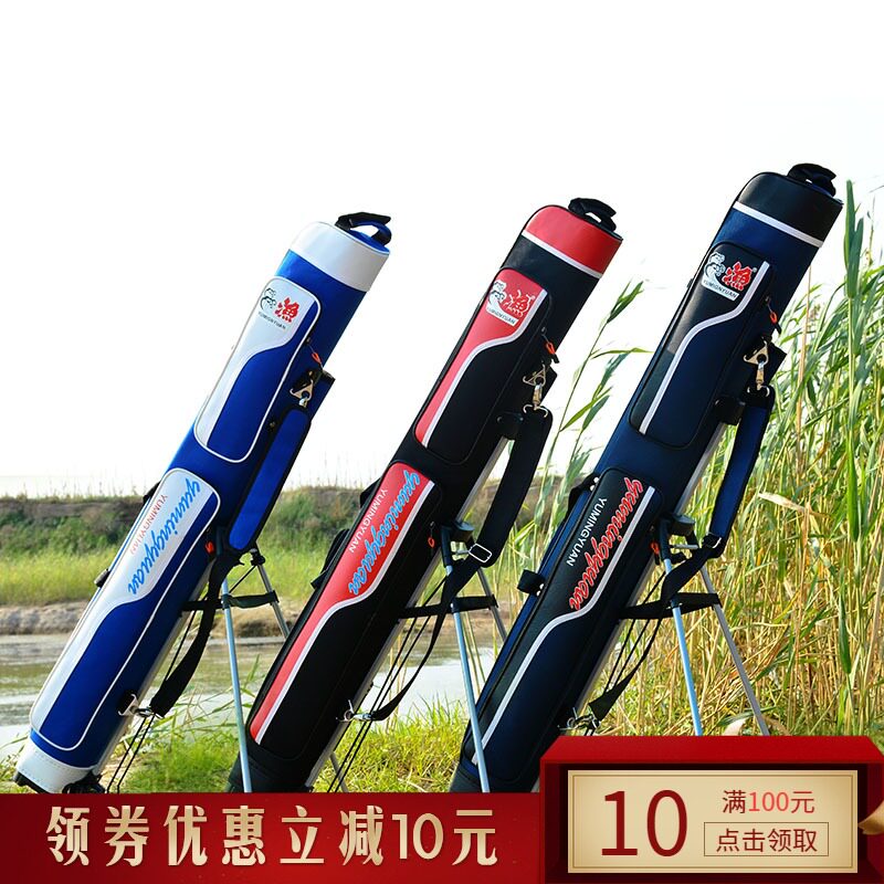 Yumingyuan fish bag fishing gear bag 1 25 meters two-layer fishing bag fishing rod bag rod bag waterproof hard shell bag fishing bag