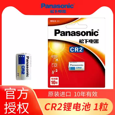 Panasonic CR2 3V battery suitable for Fujili market mini25 50S 70 camera rangefinder instax lithium CR15H270 imported one-time imaging S