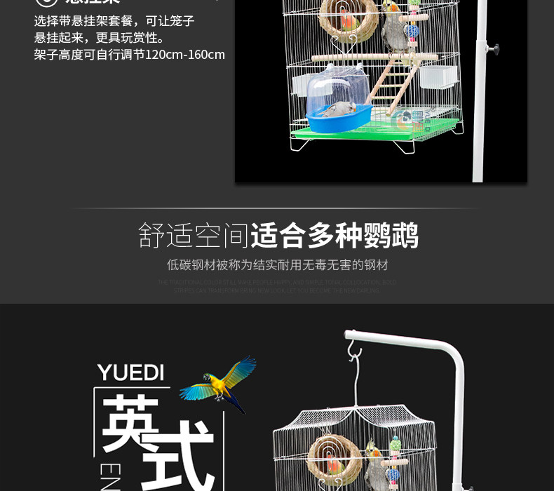 鳥籠鸚鵡籠粵迪電鍍鳥籠子鸚鵡八哥畫眉鷯哥相思鳥籠鳥窩大號鳥籠子b318 規格不同價格不同 Yahoo奇摩拍賣