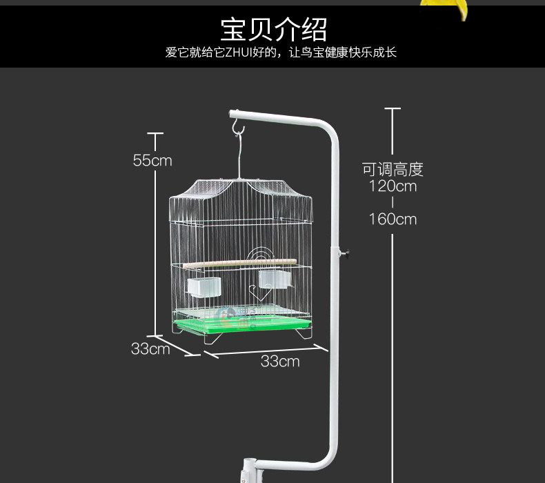 鳥籠鸚鵡籠粵迪電鍍鳥籠子鸚鵡八哥畫眉鷯哥相思鳥籠鳥窩大號鳥籠子b318 規格不同價格不同 Yahoo奇摩拍賣