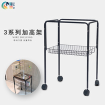 Yuedi 3 series parrot cage external additional chassis raised mobile chassis shelf 8009